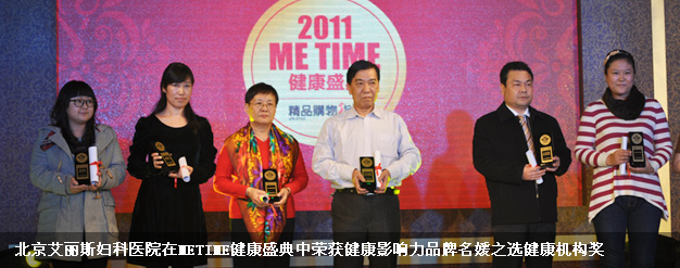 石河子無痛人流醫院