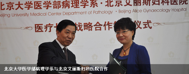 石河子無痛人流醫院