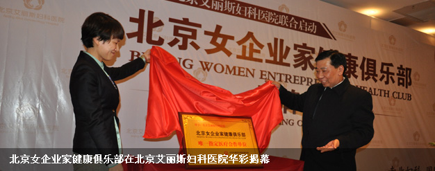 石河子無痛人流醫院